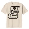Youth Heavy Cotton T-Shirt Thumbnail